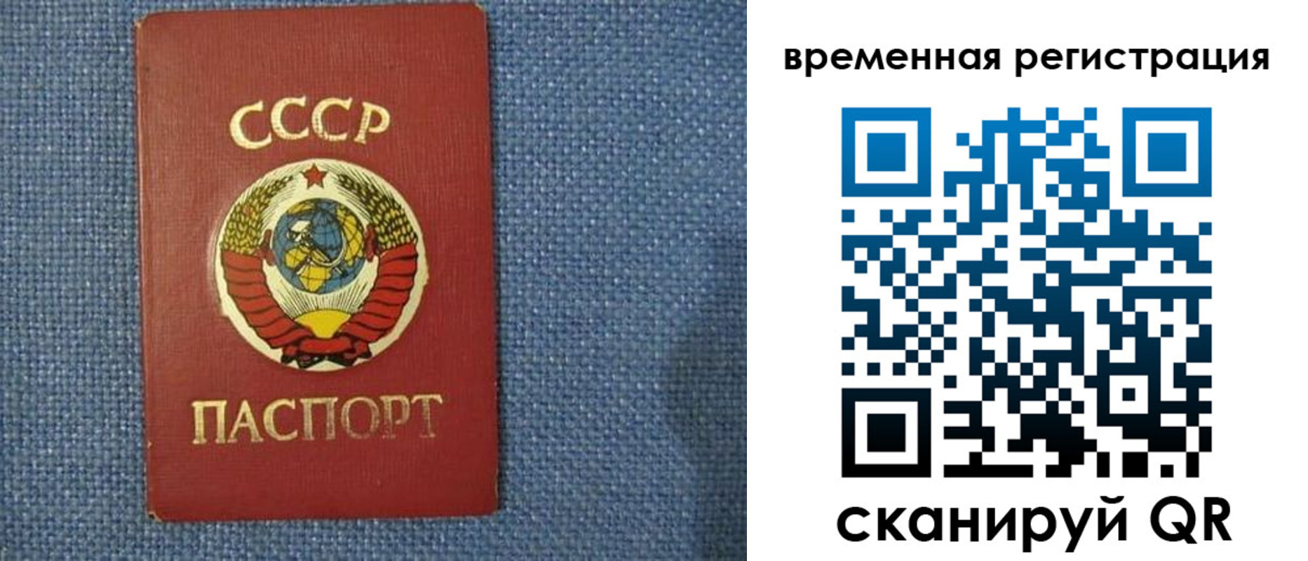 временная регистрация недорого в Алдане